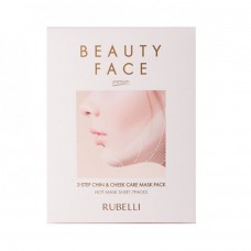 Rubelli Набор масок + бандаж для подтяжки контура Beauty Face Premium  7 шт.