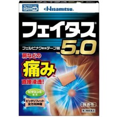 Hisamitsu 5.0 Обезболивающий пластырь 7/10см 50 шт