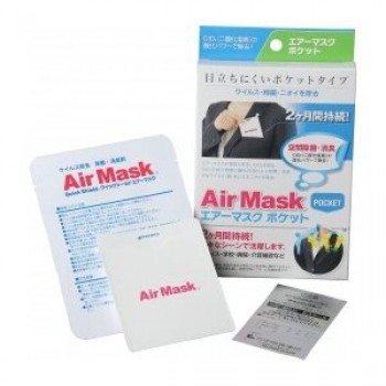 Блокатор вирусов Air Mask 