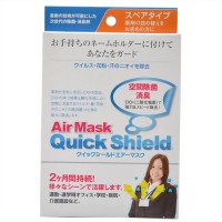 Блокатор вирусов Air Mask Quick Shield 