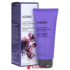 AHAVA  Spring Blossom Крем для рук минеральный  "Весенний расцвет" 100 ml