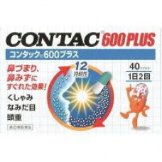 Препарат от насморка GSK Contac 600 Plus 40 капсул