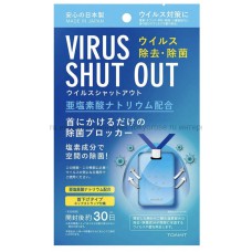 Virus shut out Блокатор вирусов