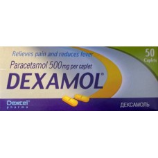 DEXAMOL 500 MG Парацетамол