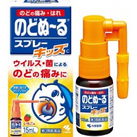 Спрей для горла детский с йодом Kobayashi Pharmaceutical Udon Spray Kids 