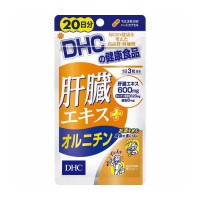 DHC Healthy Liver Здоровая печень (60 капсул на 20 дней)