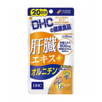 DHC Healthy Liver Здоровая печень (60 капсул на 20 дней)