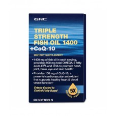 GNC TRIPLE STRENGTH FISH OIL 1400 + COQ-10 РЫБИЙ ЖИР "ТРОЙНАЯ СИЛА" БЕЗ ВКУСА И ЗАПАХА (60 SOFTGELS)