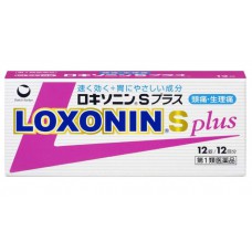 Обезболивающее и жаропонижающее средство Локсонин С Плюс Loxonin S Plus, 12 таблеток