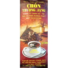 Кофе CHON Thuong Hang 500 г