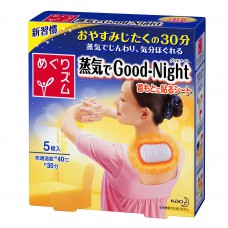 Пластырь согревающий KAO Good-Night, 1 штука