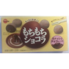 Конфеты для диабетиков шоколадные Mochi Bourbon, 8 штук