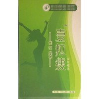 Buy2Send1Thin Capsule YILI Капсулы для похудения