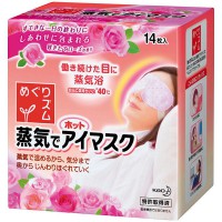 Маска согревающая для сна с ароматом розы Steam Eye Mask KAO, 14 штук