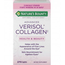 Витамины для кожи Nature's Bounty Advanced Verisol Collagen, 270 капсул