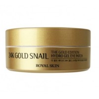 Омолаживающие гидрогелевые патчи от морщин Royal Skin 24K Gold Snail Hydro Gel Eye Patch, 60 штук