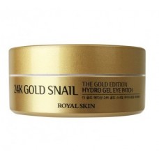 Омолаживающие гидрогелевые патчи от морщин Royal Skin 24K Gold Snail Hydro Gel Eye Patch, 60 штук