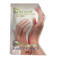 Набор масок для рук VOV Hand Mask Pack  5 штук