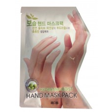 Набор масок для рук VOV Hand Mask Pack  5 штук